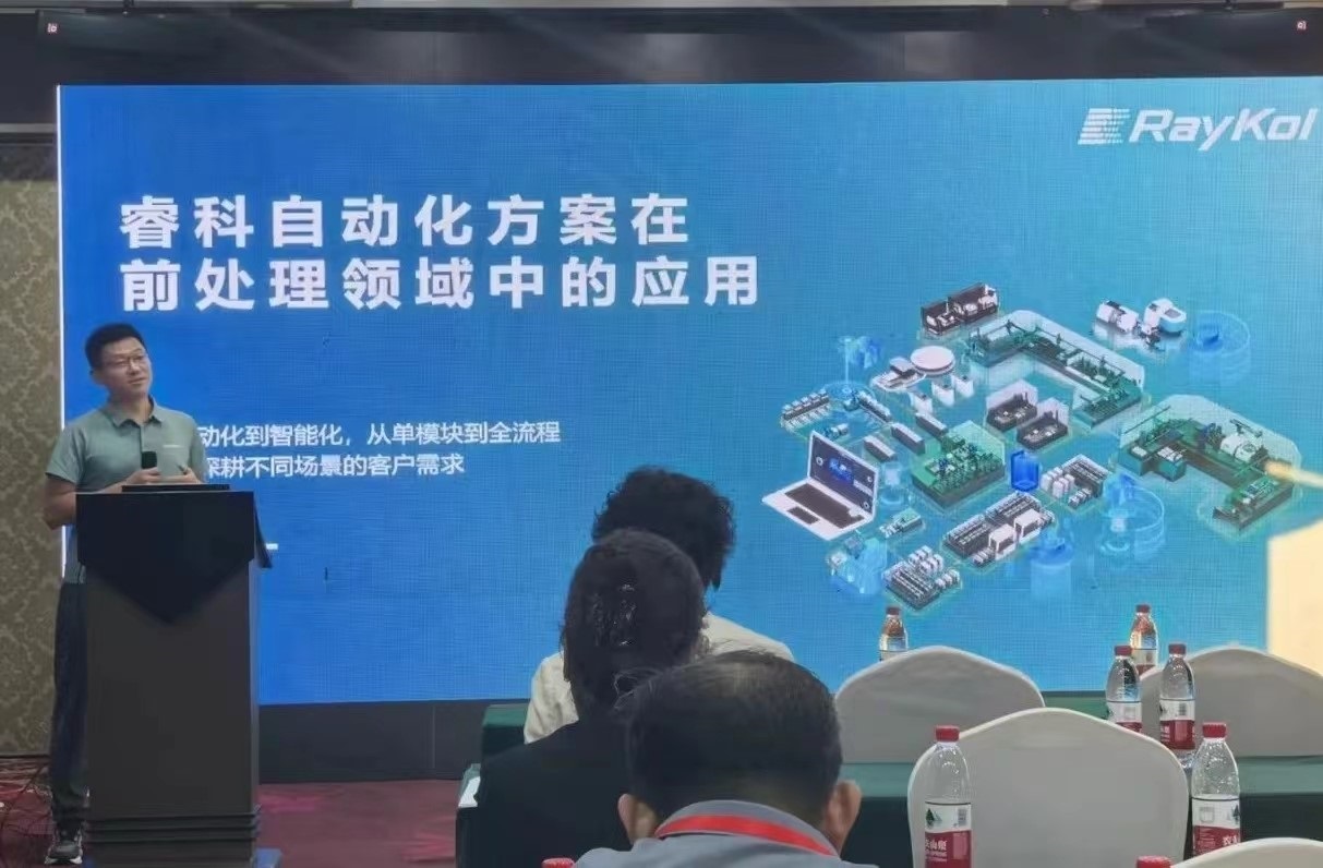 RayKol sample prep automation solutions