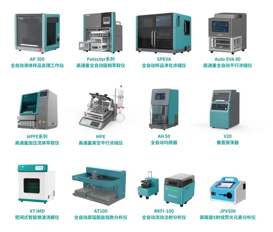 automated laboratory instruments